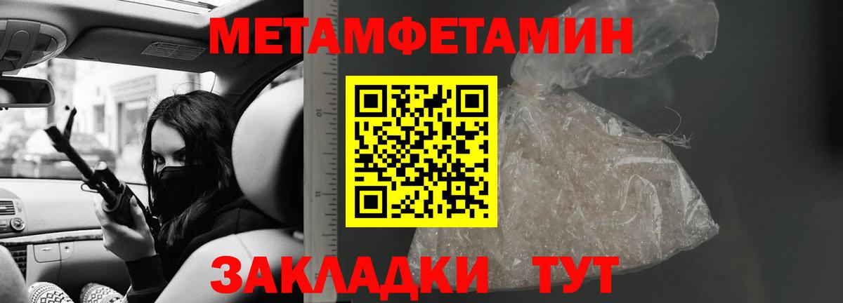АМФ Розовый Уварово