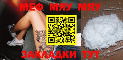 скорость mdpv Бузулук