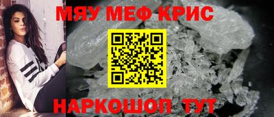 марихуана Бугуруслан