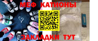 MESCALINE Будённовск