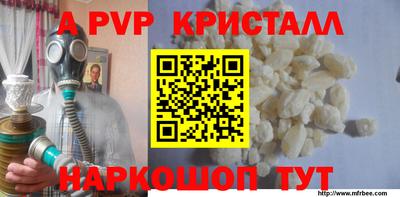 MESCALINE Будённовск