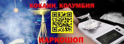 MESCALINE Будённовск