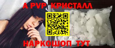 скорость mdpv Бузулук