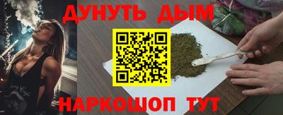 марихуана Бугуруслан