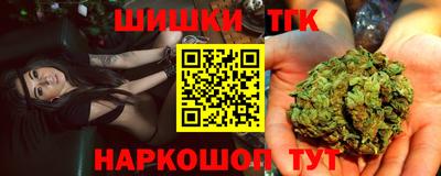 марихуана Бугуруслан