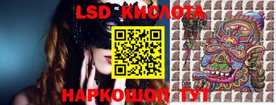 MESCALINE Будённовск