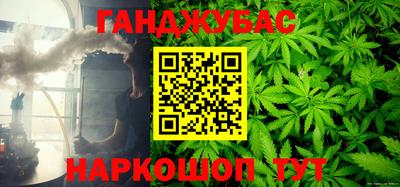 MESCALINE Будённовск