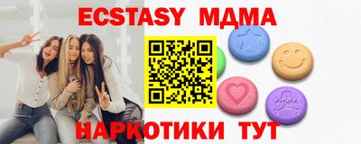 MESCALINE Будённовск