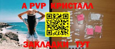 скорость mdpv Бузулук