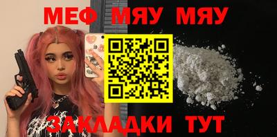 MESCALINE Будённовск