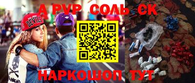 скорость mdpv Бузулук