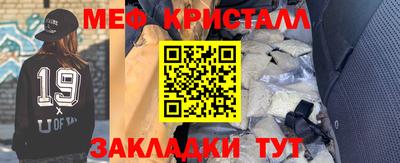 MESCALINE Будённовск