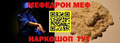 MESCALINE Будённовск