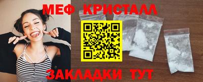 скорость mdpv Бузулук