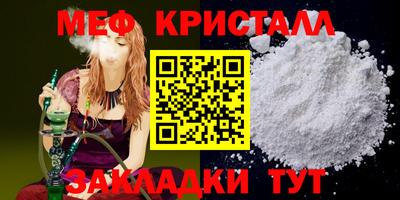 скорость mdpv Бузулук