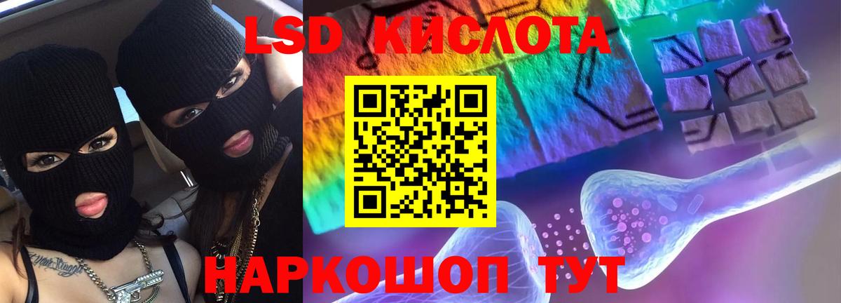 Уварово  LSD-25 экстази ecstasy  Лсд 25 экстази  Вход с VPN  LSD-25 экстази ecstasy 