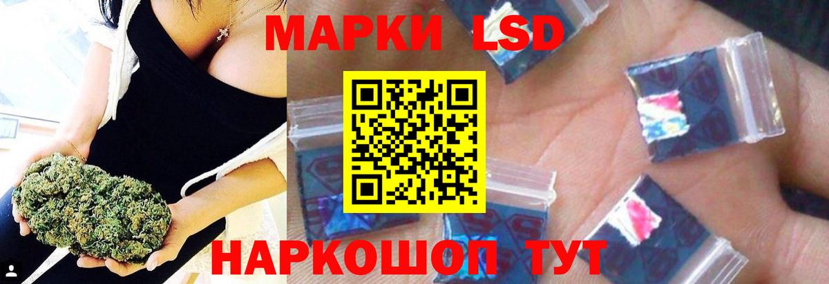 ЛСД экстази кислота Уварово
