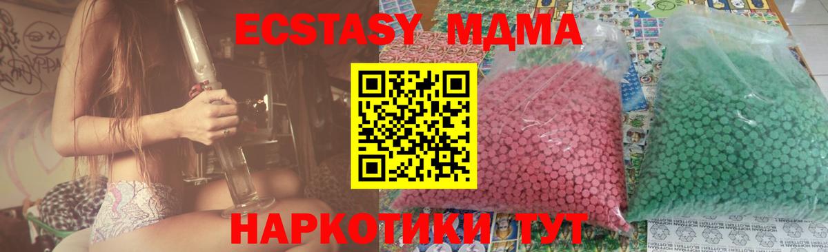MDMA VHQ Уварово