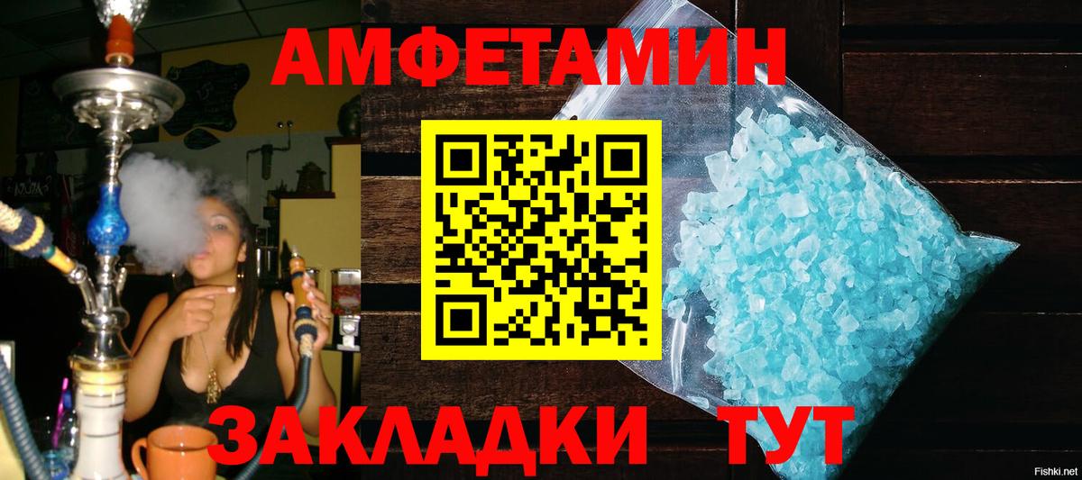 Уварово  Первитин винт  Вход с VPN 
