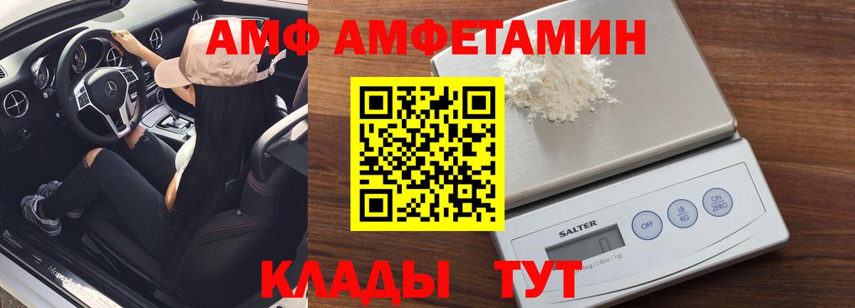Метамфетамин Декстрометамфетамин 99.9% Уварово