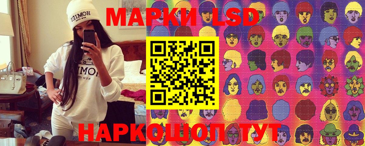 Марки 25I-NBOMe 1,8мг Уварово