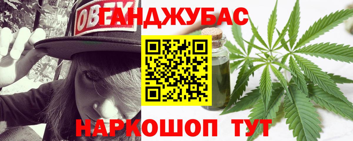 Бошки марихуана AK-47 Уварово
